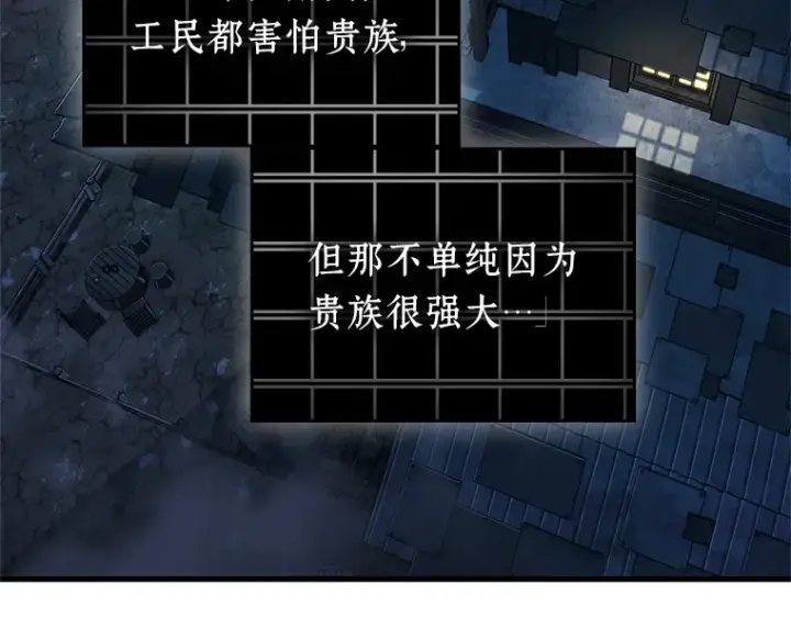 《全知读者视角》229 魔界的风景（5）图143
