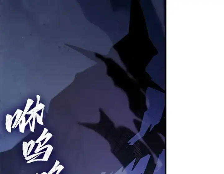 《全知读者视角》229 魔界的风景（5）图153
