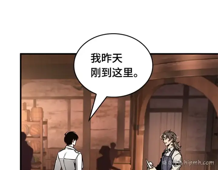 《全知读者视角》229 魔界的风景（5）图16