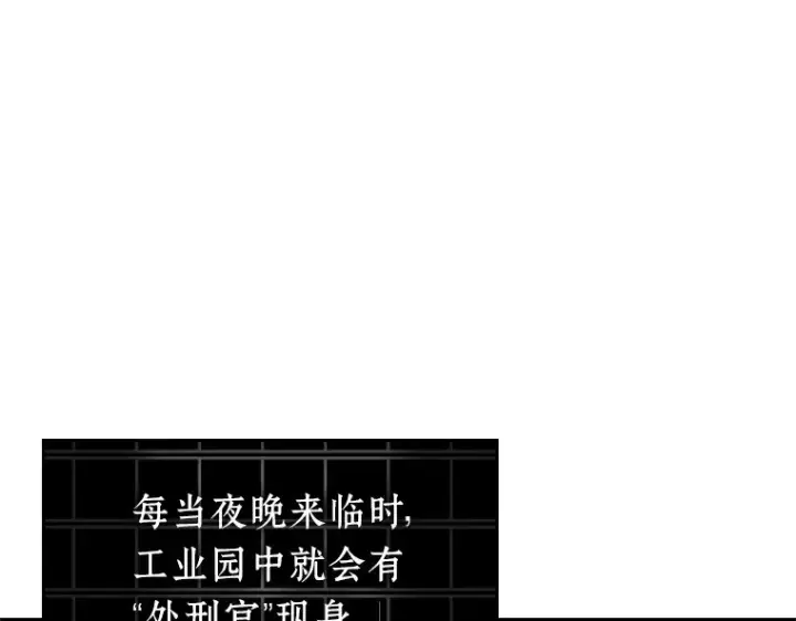 《全知读者视角》229 魔界的风景（5）图162