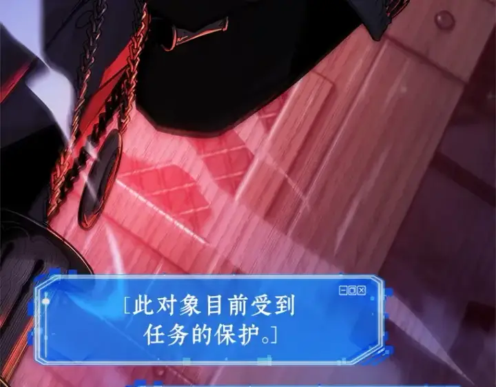 《全知读者视角》229 魔界的风景（5）图173