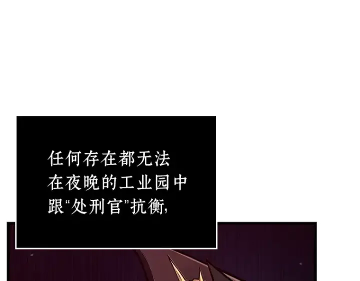 《全知读者视角》229 魔界的风景（5）图175