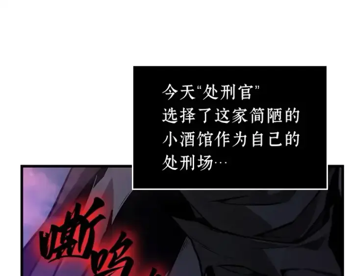 《全知读者视角》229 魔界的风景（5）图178