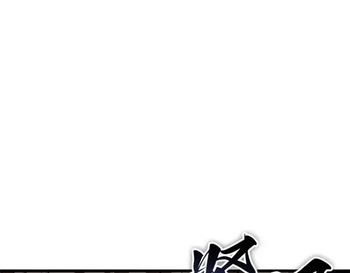 《全知读者视角》229 魔界的风景（5）图196