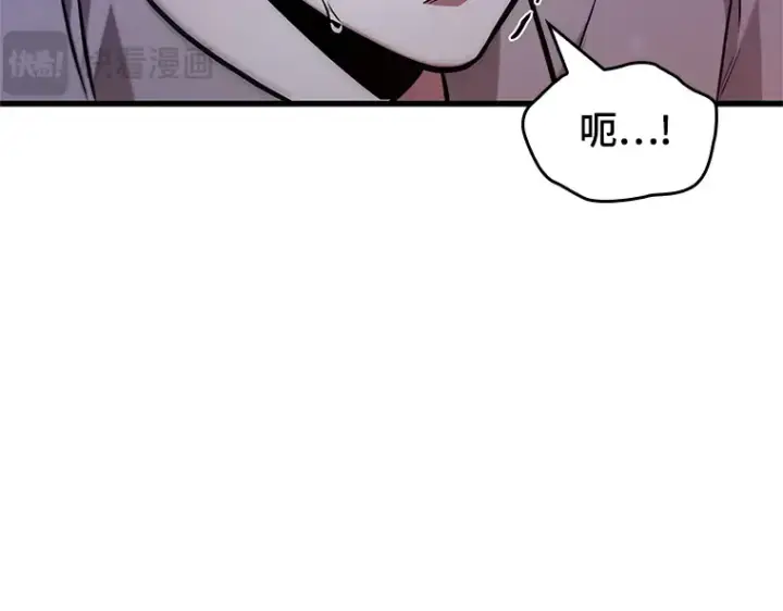 《全知读者视角》229 魔界的风景（5）图198