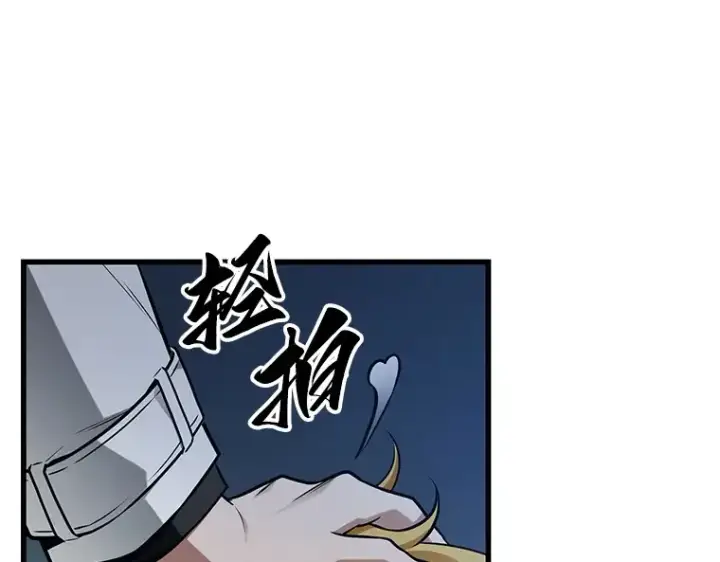 《全知读者视角》229 魔界的风景（5）图199