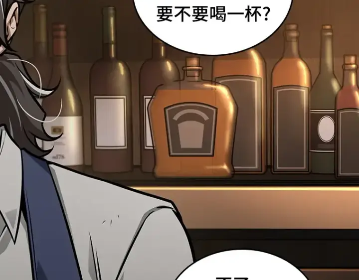 《全知读者视角》229 魔界的风景（5）图20