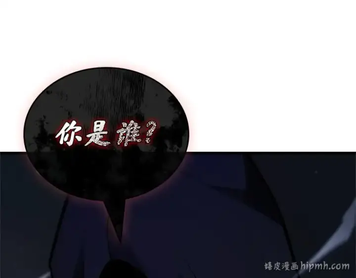 《全知读者视角》229 魔界的风景（5）图208