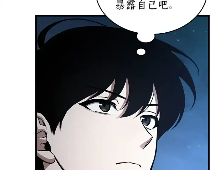 《全知读者视角》229 魔界的风景（5）图212