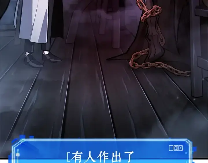 《全知读者视角》229 魔界的风景（5）图220