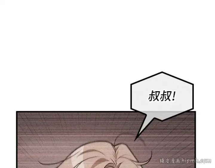 《全知读者视角》229 魔界的风景（5）图32