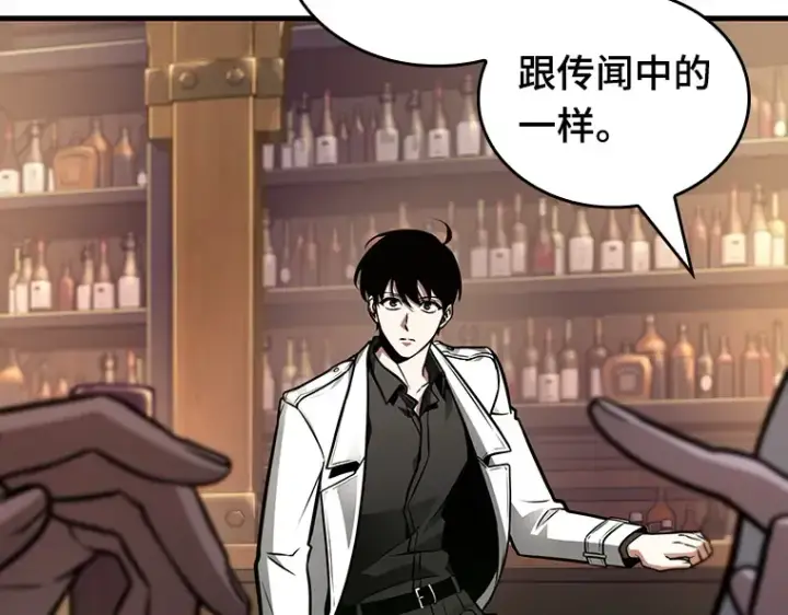 《全知读者视角》229 魔界的风景（5）图38
