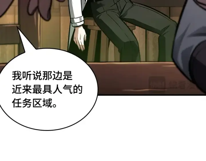 《全知读者视角》229 魔界的风景（5）图39