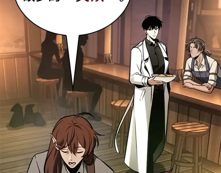 《全知读者视角》229 魔界的风景（5）图55