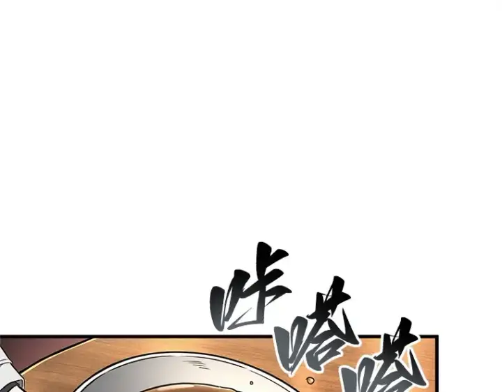 《全知读者视角》229 魔界的风景（5）图65