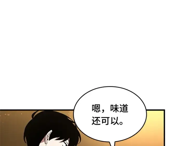 《全知读者视角》229 魔界的风景（5）图79