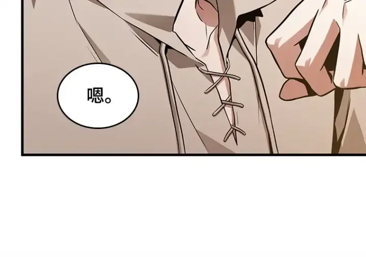 《全知读者视角》229 魔界的风景（5）图83