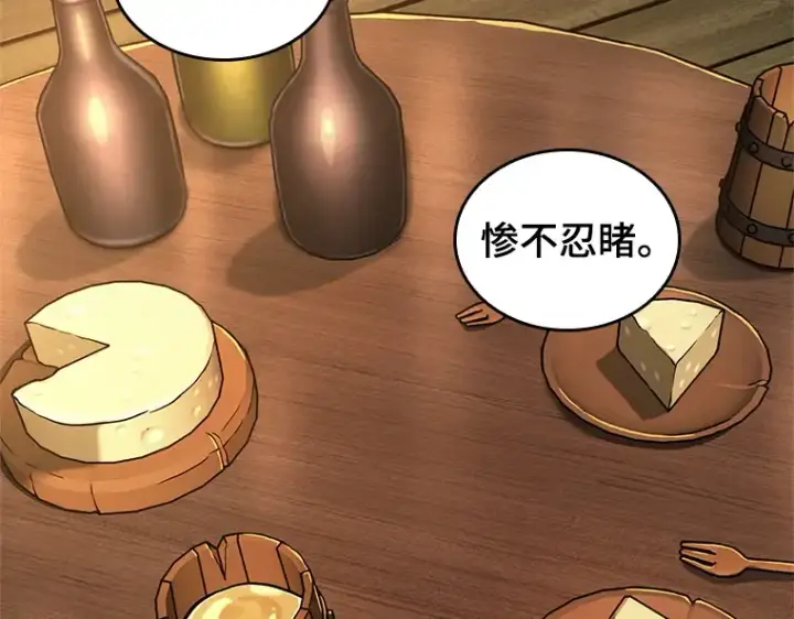 《全知读者视角》229 魔界的风景（5）图85