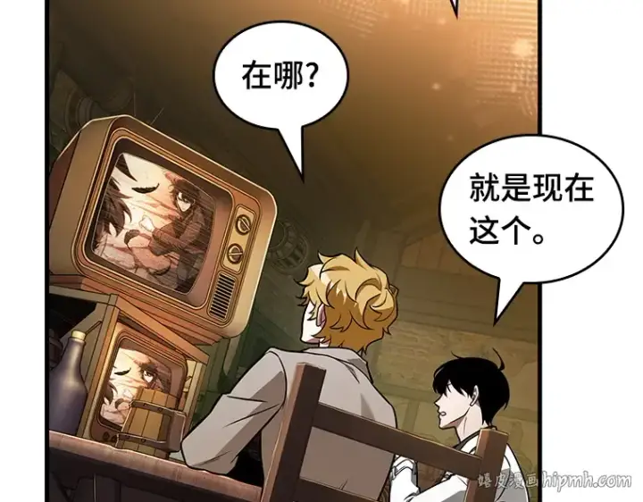 《全知读者视角》229 魔界的风景（5）图88