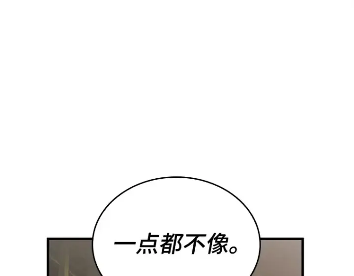 《全知读者视角》229 魔界的风景（5）图95