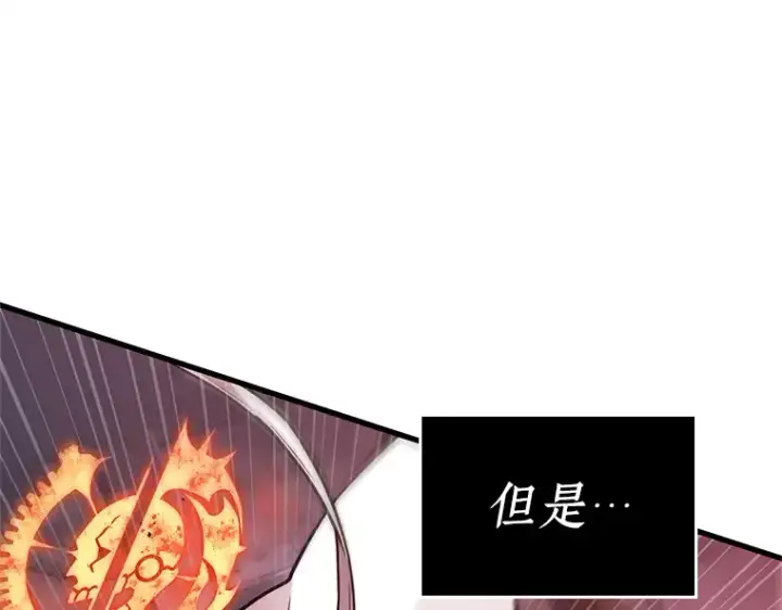 《全知读者视角》230 冒牌革命家（1）图83