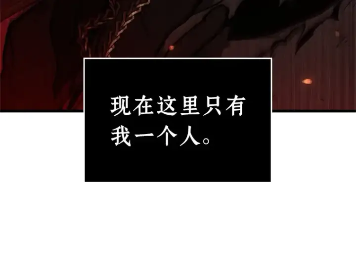 《全知读者视角》231 冒牌革命家（2）图10