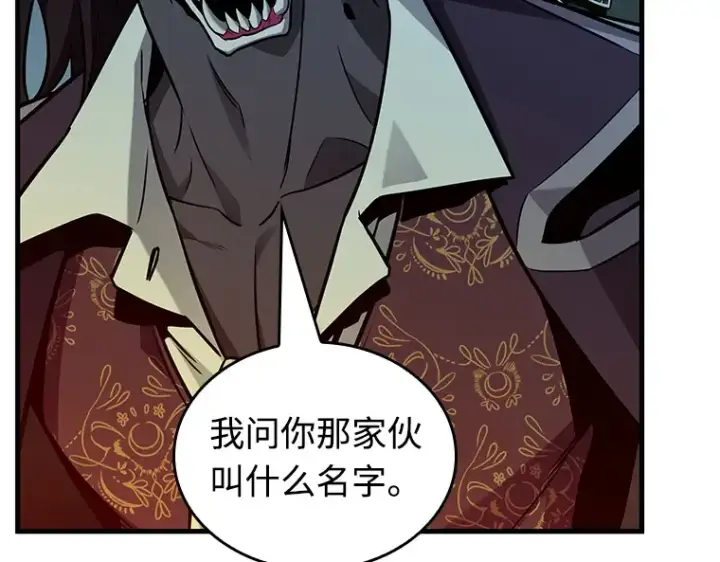 《全知读者视角》231 冒牌革命家（2）图103