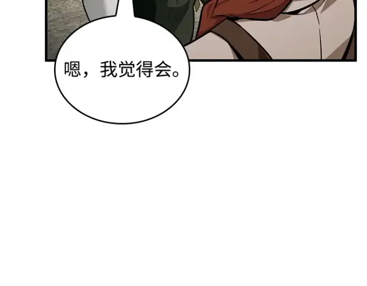 《全知读者视角》231 冒牌革命家（2）图180