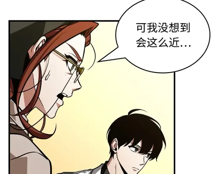 《全知读者视角》231 冒牌革命家（2）图235
