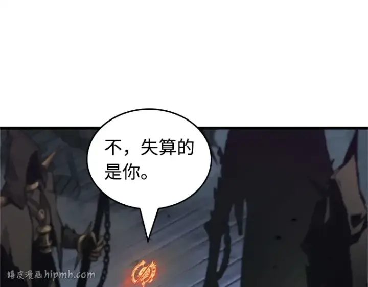 《全知读者视角》231 冒牌革命家（2）图24