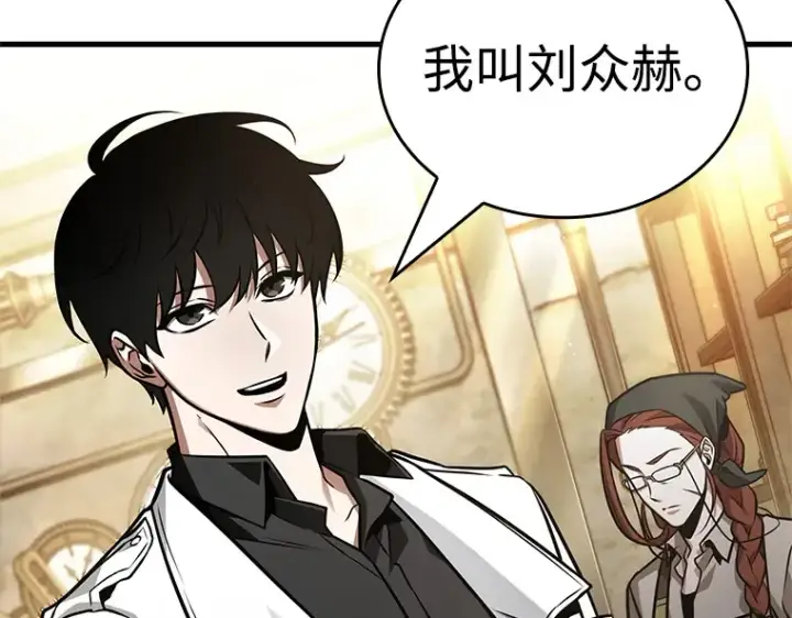 《全知读者视角》231 冒牌革命家（2）图265