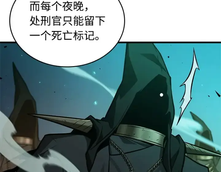 《全知读者视角》231 冒牌革命家（2）图41