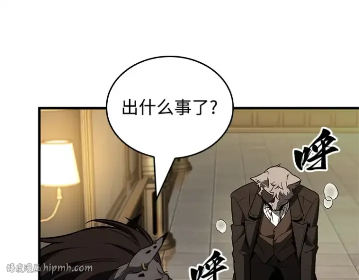 《全知读者视角》231 冒牌革命家（2）图96
