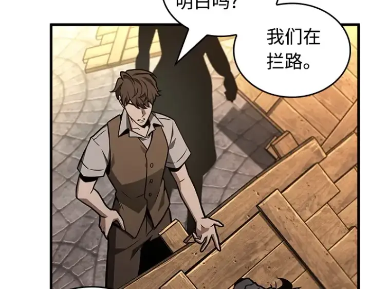 《全知读者视角》232 冒牌革命家（3）图108