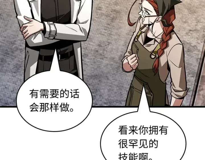《全知读者视角》232 冒牌革命家（3）图30