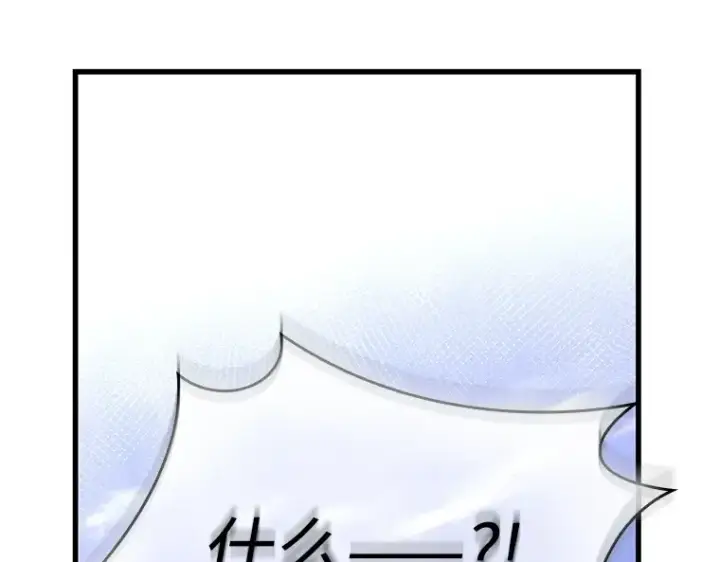 《全知读者视角》232 冒牌革命家（3）图42