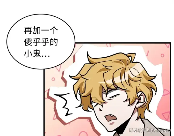 《全知读者视角》232 冒牌革命家（3）图56