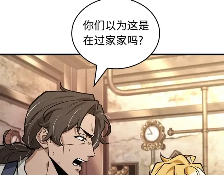 《全知读者视角》232 冒牌革命家（3）图58