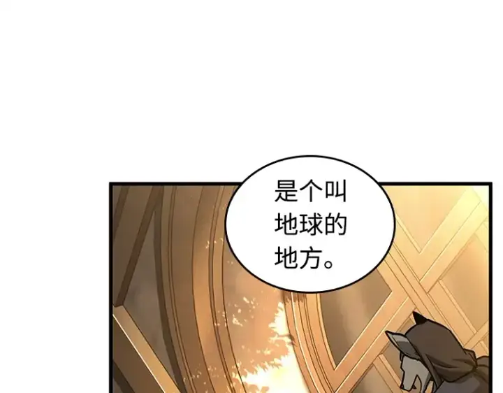 《全知读者视角》232 冒牌革命家（3）图83
