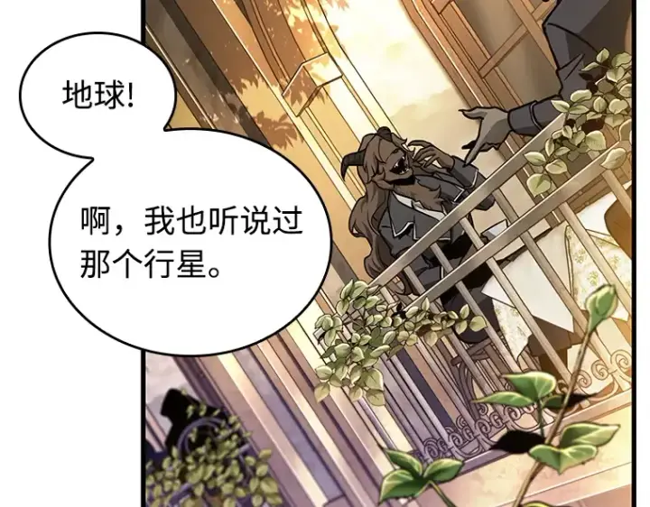 《全知读者视角》232 冒牌革命家（3）图84