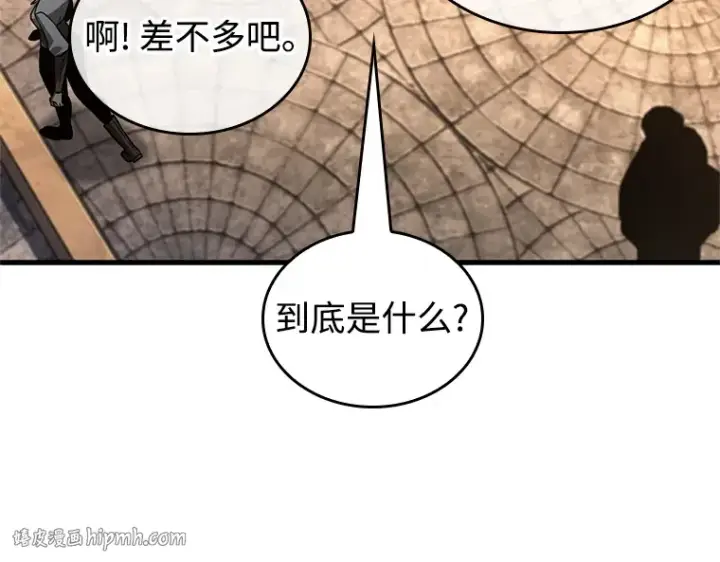 《全知读者视角》232 冒牌革命家（3）图88