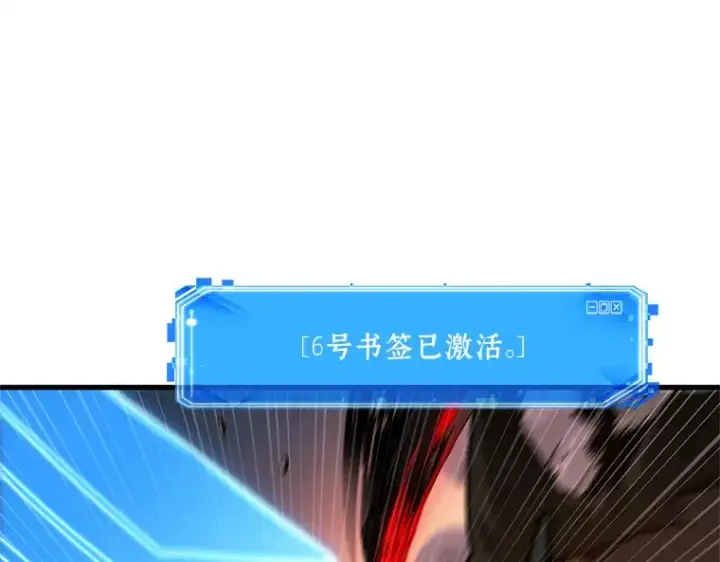 《全知读者视角》233 冒牌革命家（4）图165