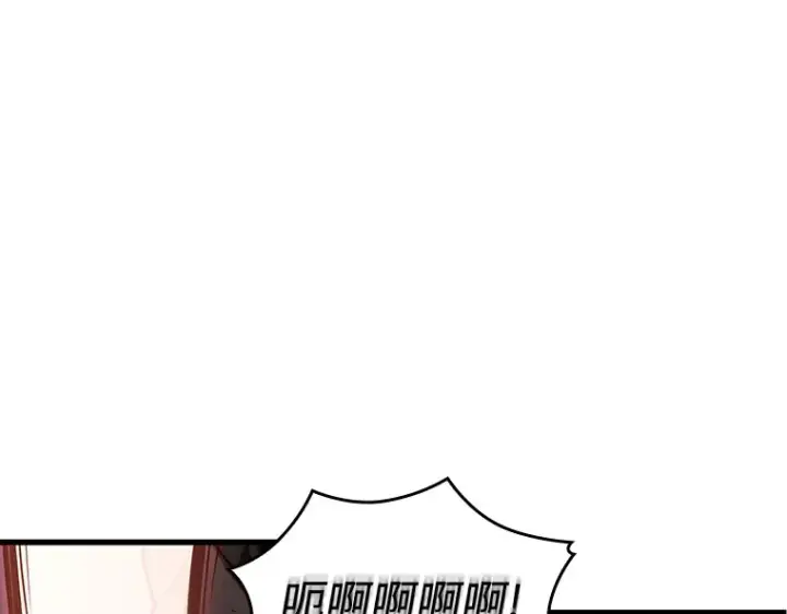 《全知读者视角》233 冒牌革命家（4）图45