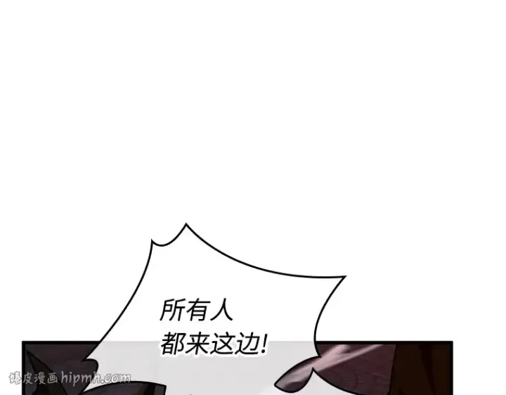 《全知读者视角》233 冒牌革命家（4）图56