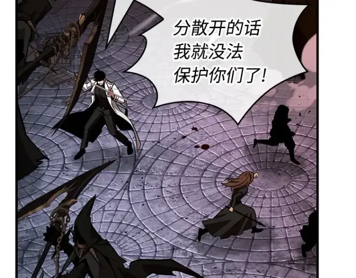 《全知读者视角》233 冒牌革命家（4）图57
