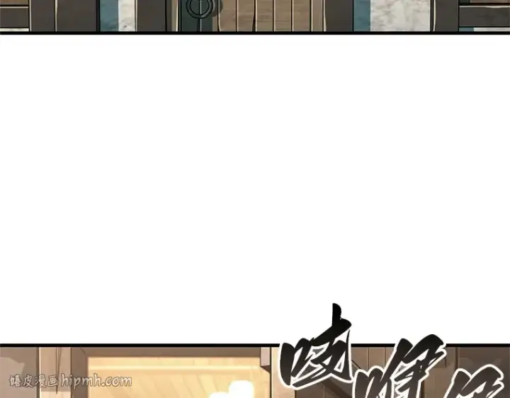 《全知读者视角》234 冒牌革命家（5）图120