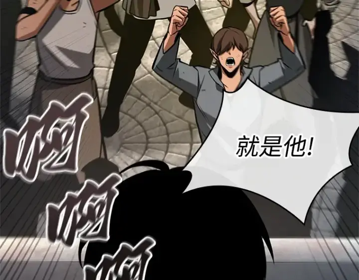 《全知读者视角》234 冒牌革命家（5）图124