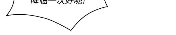 《全知读者视角》234 冒牌革命家（5）图128