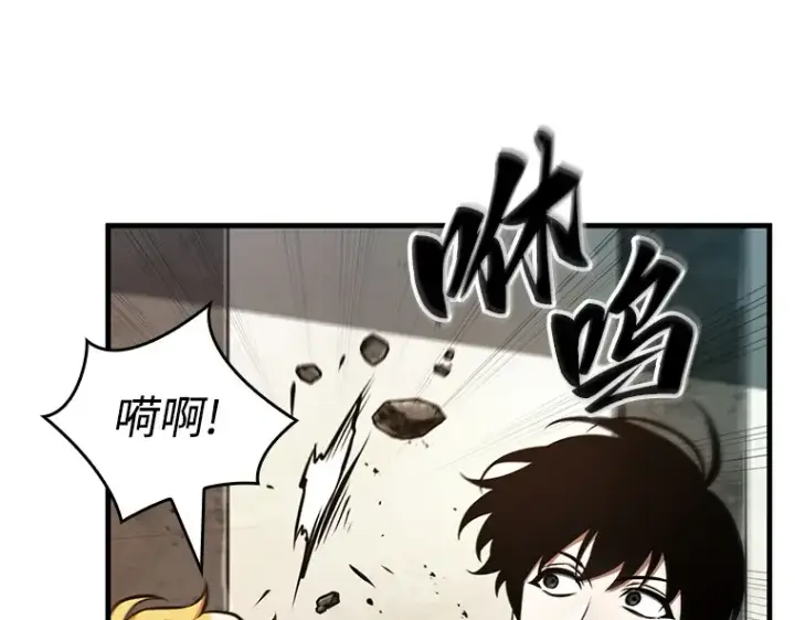 《全知读者视角》234 冒牌革命家（5）图129