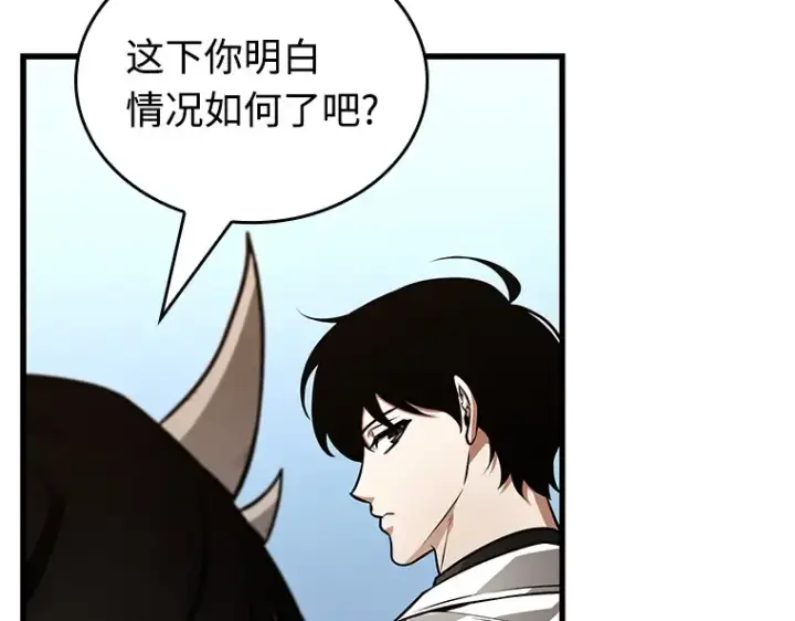 《全知读者视角》234 冒牌革命家（5）图143